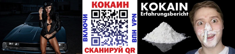 Какие есть наркотики Мурманск Cocaine  Alpha-PVP  ГАШИШ  Бошки Шишки  КЕТАМИН  Меф мяу мяу 