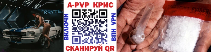 Alpha PVP крисы CK  Мурманск 