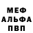 Alpha-PVP СК Andrei Chetrean