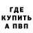 ГАШ убойный Naicl SaDru