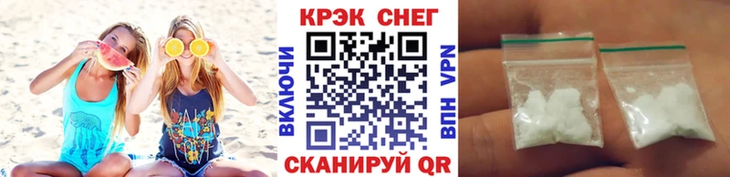 COCAIN VHQ  где купить наркоту  Мурманск 