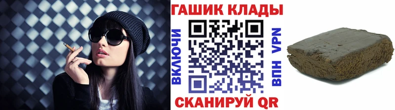купить наркоту  Мурманск  ГАШИШ Cannabis 