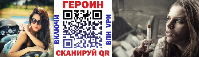 где можно купить   Мурманск  Героин белый 