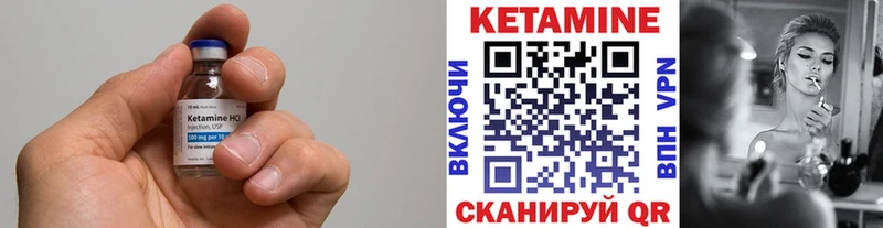 Кетамин ketamine площадка какой сайт Мурманск наркота