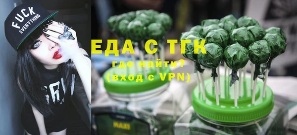 эйфоретик Бугульма
