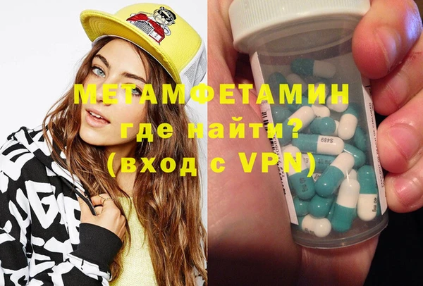 эйфоретик Бугульма