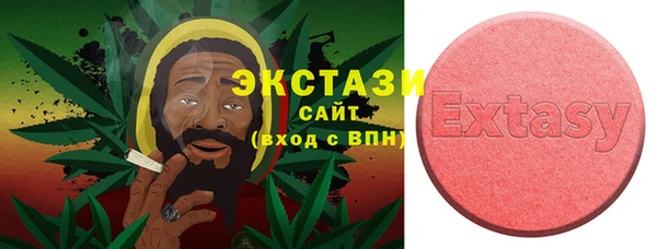 MDMA Бронницы