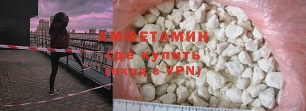 эйфоретик Бугульма