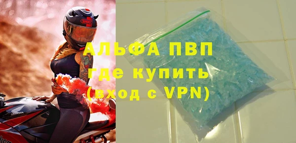 эйфоретик Бугульма