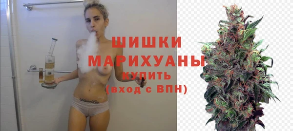 MDMA Бронницы