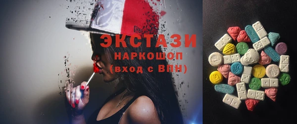 MDMA Бронницы