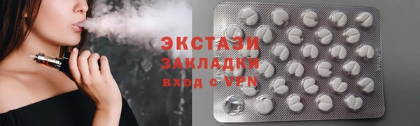 MDMA Бронницы