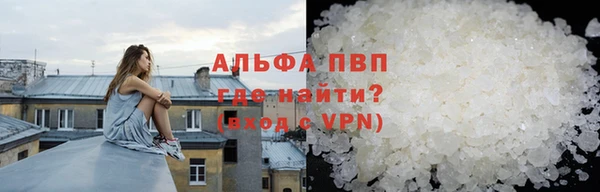 MDMA Бронницы