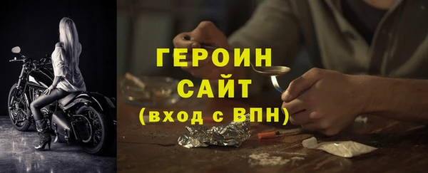эйфоретик Бугульма
