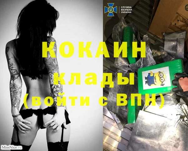 эйфоретик Бугульма