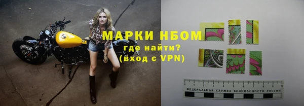 эйфоретик Бугульма