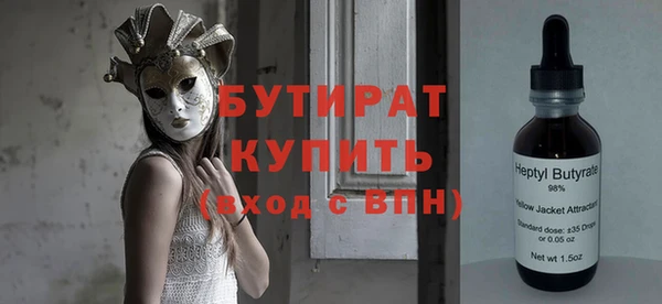 MDMA Бронницы