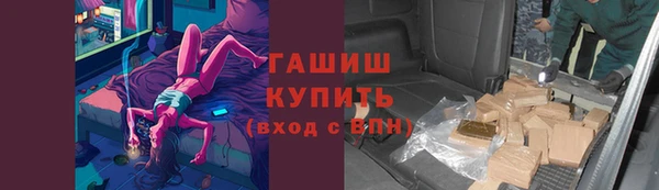 эйфоретик Бугульма