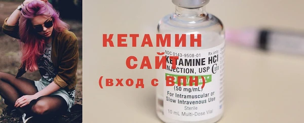 эйфоретик Бугульма