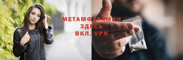 эйфоретик Бугульма
