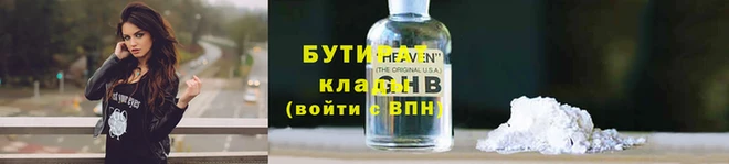 MDMA Бронницы
