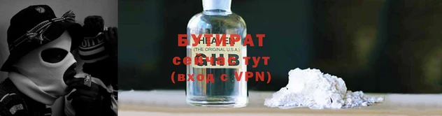 эйфоретик Бугульма