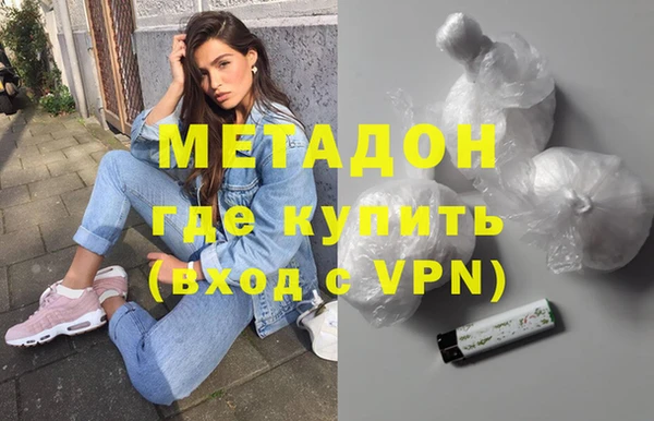 экстази Богородск
