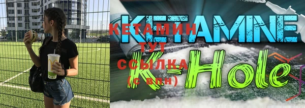 эйфоретик Бугульма