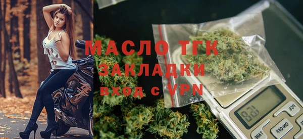 MDMA Бронницы