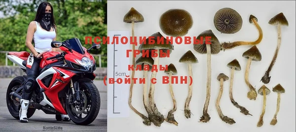 MDMA Бронницы