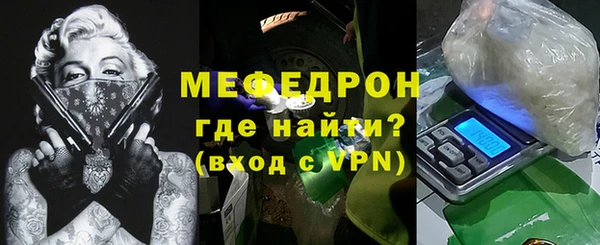 МДМА Богданович