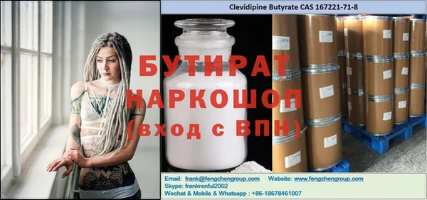дурь Бородино