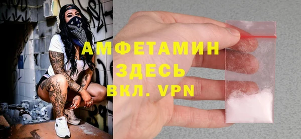 MDMA Бронницы
