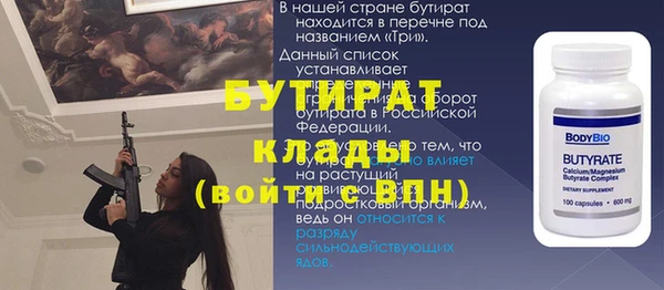дурь Бородино