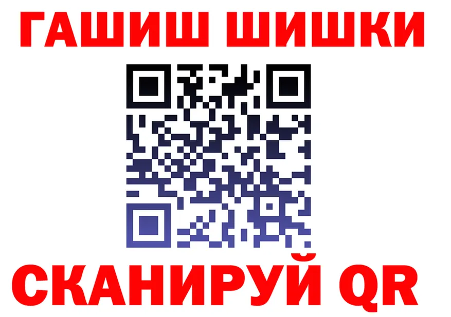 АМФ Розовый рабочий сайт shop MEGA Мурманск