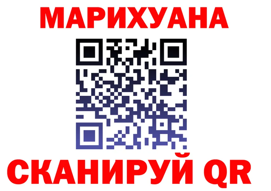 Cannafood марихуана как войти darknet МЕГА Мурманск