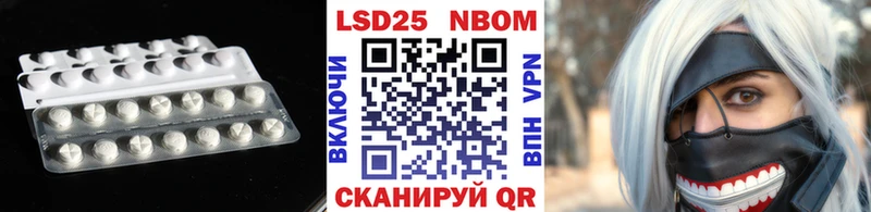 Лсд 25 экстази кислота  наркошоп  Мурманск 