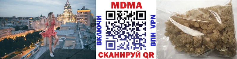 MDMA молли продажа наркотиков Мурманск