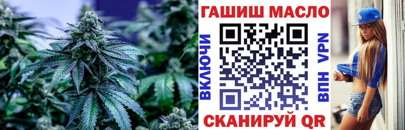 ТГК Wax Мурманск